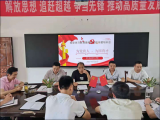 金堤中心学校开展党史学习教育暨师德师风专题培训