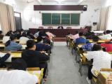 潜山市第四中学举行第六届中国汉字成语听写大会