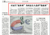应届生“就业难”，为何还有人选择“慢就业”
