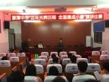 潜山市源潭中学举行“百年光辉历程 全面建成小康”主题演讲比赛