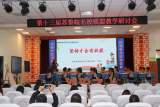 学习观摩阔眼界 交流借鉴促提升——岳西县古坊辅导小学教师赴合肥琥珀名城教育集团参加名校联盟研讨会