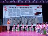 “学党史、立志向、齐奋进” ——合肥市少儿艺术学校教育集团师生开展党史学习教育         