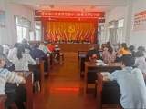 宿松县程岭中心小学开展党史学习教育交流研讨活动