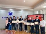 推进民主管理  提升治理水平 —— 第四届学生校长助理聘书暨优秀学生校长助理证书颁发仪式