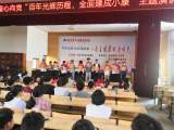 潜山市河镇初中举行以童心向党“百年光辉历程，全面建成小康”为主题的演讲比赛活动