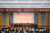 潜山第二中学：学史力行 为学子助力 为家长解忧