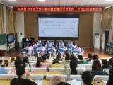 ​合肥市胜利路小学承办瑶海区小学语文骨干教师联盟送研送教活动