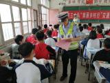 亳州市古井镇中心学校：安全知识进校园 筑牢师生安全防线
