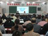 珍爱生命  预防溺水 —— 荆涂学校召开防溺水宣传教育动员大会