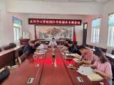 学史力行，筑牢安全防线