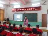 潜山市源潭中心小学和横中中心小学开展“加强校际交流  促进教学相长”校际交流活动