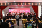 唤醒内在力量 挑战高考极限 ——潜山中学举办高考励志报告会 