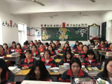 【主题教育】弘扬劳动精神、劳模精神、工匠精神——阜阳现代职业学校2020级艺术3班主题班会小记      