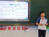 严实精细育习惯，面带微笑毕业班 ——合肥一六八玫瑰园学校举行期中反馈暨初小衔接家长会