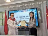 合肥市双岗幼儿园教育集团悦城分园：“医”路相伴，共筑健康校园