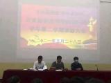 六安市新安中学团委会举行2020—2021学年度第二学期表彰大会