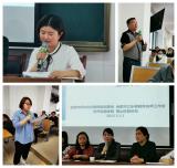 经开蜀山教育共建 名师工作共同引领