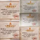 荣幼互动发展联盟五名教师荣获庐阳区“优秀联络员”荣誉称号