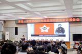 界首一中黨委舉行黨史學(xué)習(xí)教育宣講報(bào)告會