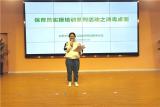 师徒携手 共促成长 ——合肥荣幼教育集团菱湖分园开展保育员实操培训系列活动