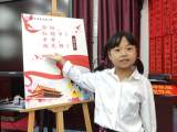 合肥市逍遥津小学金都华庭校区开展一年级分批入队争章活动