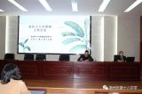 亳州市第十八中學(xué)召開教研工作會議強化教研