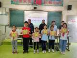 岳西县田头乡辅导小学召开期中表彰大会