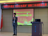 【党史学习教育】安徽机电职业技术学院举办“回眸百年党史 传承红色基因”教职工诗词朗诵比赛           