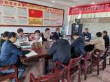 宿松县实验小学召开党史学习教育集中学习研讨会