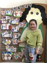 合肥市双岗幼儿园教育集团总园：知恩于心 感恩于行——母亲节主题活动