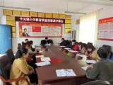 聚焦优质课堂 一体化教研促均衡  ——岳西县中关镇小学教育联盟开展联合教研活动