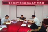 霍山职业学校开展春学期防震消防应急逃生演练