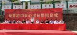 凝心聚力办实事，砥砺奋进改校颜