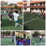 幸福教育，快乐足球——合肥市螺岗小学足球社团展风采