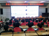 界首一中主题团课：我和2035有个约定