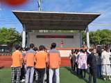 绿色上网，文明上网 —— 蚌埠市田家炳中学开展健康上网主题教育活动