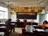 绩溪县板桥学校：智慧课堂   提质增效