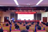 芜湖高级职业技术学校举办第十四期中学生团校结业典礼暨入团宣誓仪式