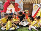 合肥市双岗幼儿园教育集团：百年礼赞心向党 童心筑梦永相随