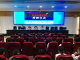 宿松县科经局到宿松县实验中学新城分校举行“安徽省防灾减灾科普示范学校”授牌仪式暨地震科普知识讲座