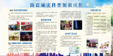 加强疏散演练     预防安全事故