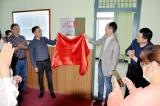 扬帆起航 携手同行 ——岳西县小学名班主任汪亚娣工作室揭牌仪式顺利进行