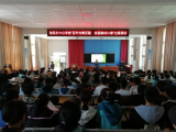 潜山市油坝乡中心学校举行“百年光辉历程 全面建成小康”爱国主义演讲比赛