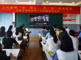 三代教师“绘”初心，共“话”红色校园 ----合肥市瑶海实验小学举行主题党日活动            