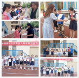 我体验 我参与 我未来 科技伴我成长 —— 合肥市香格里拉小学第五届创客嘉年华暨第九届校园科技节圆满落幕