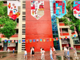 合肥市育新小学开展了“童心绘彩旗，红心永向党”彩旗作品展活动