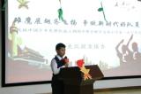 合肥市育新小学荣获“安徽省优秀少先队集体”荣誉称号
