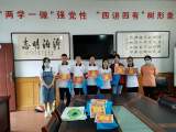 金寨二中攜手金寨縣青少年視力保護(hù)基地聯(lián)合開(kāi)展“愛(ài)眼日”活動(dòng)                            
