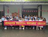 庐阳高中：重温党史忆初心，锤炼党性践使命   