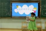 合肥市双岗幼儿园教育集团源水分园：幼小衔接 乐享成长 ——幼小衔接系列活动（四）书包里的秘密